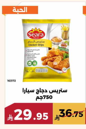 available at حدائق الفرات in مملكة العربية السعودية, السعودية, سعودية - مكة المكرمة