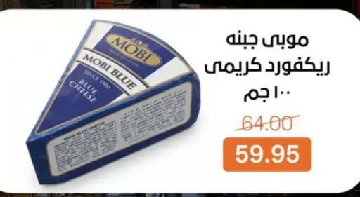 available at Beit El Gomla in Egypt - Cairo