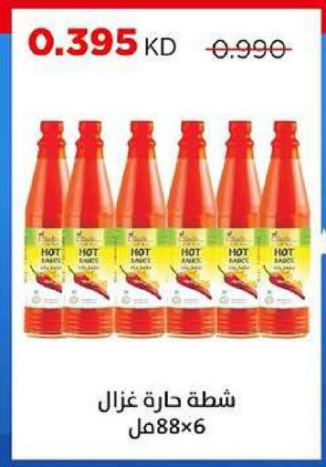 available at جمعية ضاحية صباح السالم التعاونية in الكويت - مدينة الكويت