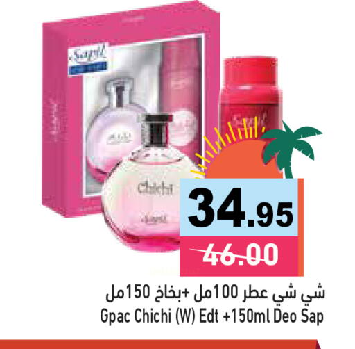 available at أسواق رامز in الإمارات العربية المتحدة , الامارات - دبي