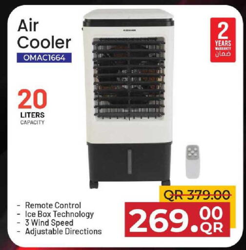 available at مركز التموين العائلي in قطر - الضعاين