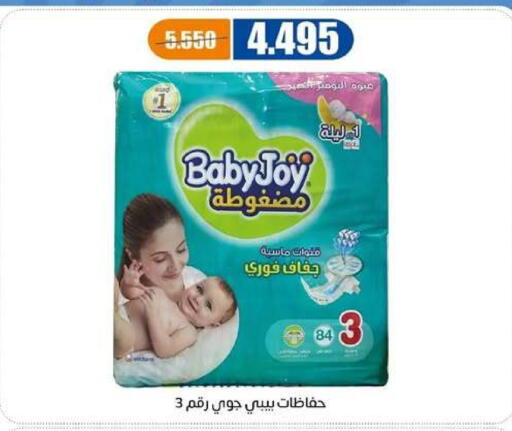 available at جمعية اشبيلية التعاونية in الكويت - مدينة الكويت