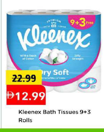 available at مارك & سيف in الإمارات العربية المتحدة , الامارات - دبي