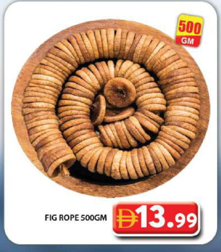 Fig available at جراند هايبر ماركت in الإمارات العربية المتحدة , الامارات - دبي