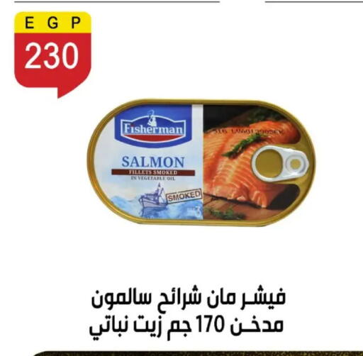 available at بن سليمان in Egypt - القاهرة