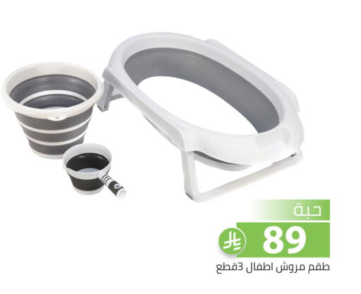 available at Family Discount in KSA, Saudi Arabia, Saudi - Riyadh