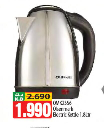 Mango available at مانجو هايبرماركت in الكويت - مدينة الكويت