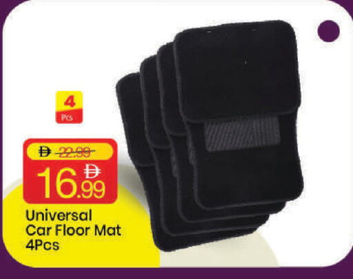 available at مارك & سيف in الإمارات العربية المتحدة , الامارات - دبي