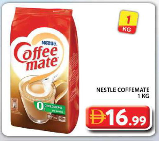 available at جراند هايبر ماركت in الإمارات العربية المتحدة , الامارات - دبي