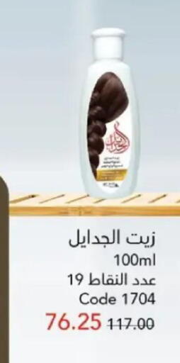 available at ماى واى مصر in Egypt - القاهرة