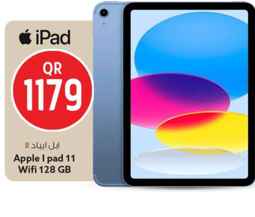 Apple available at Safari Hypermarket in Qatar - Al Wakra