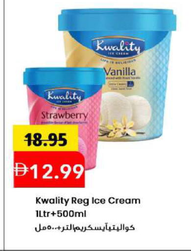 Strawberry Vanilla available at مارك & سيف in الإمارات العربية المتحدة , الامارات - الشارقة / عجمان