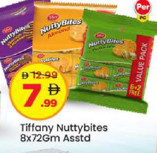 available at مارك & سيف in الإمارات العربية المتحدة , الامارات - أبو ظبي