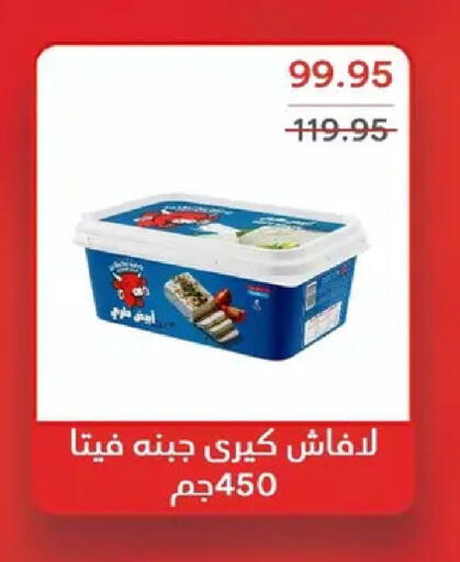 available at بيك مارت in Egypt - القاهرة