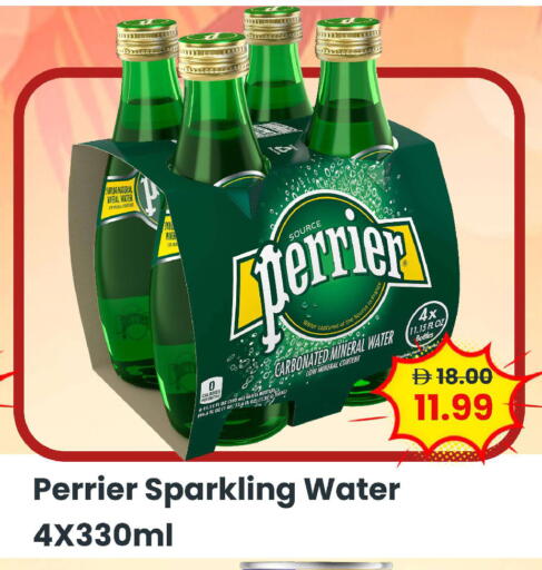 available at Mark & Save in UAE - Dubai