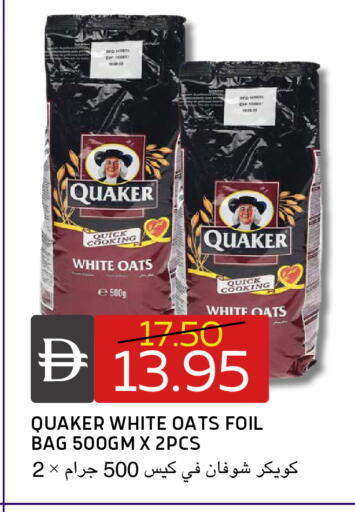 available at Select Market in UAE - Abu Dhabi