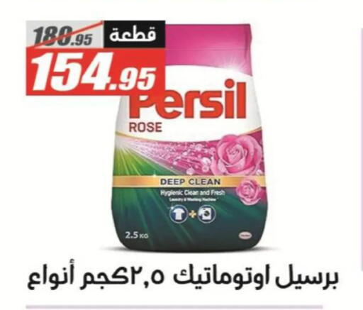 available at الفرجاني هايبر ماركت in Egypt - القاهرة