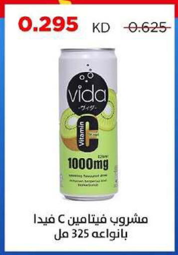 available at جمعية ضاحية صباح السالم التعاونية in الكويت - مدينة الكويت