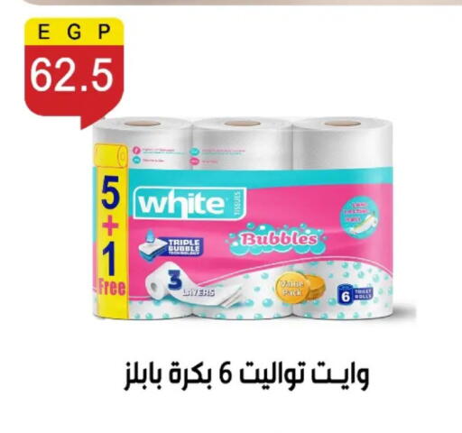 available at بن سليمان in Egypt - القاهرة