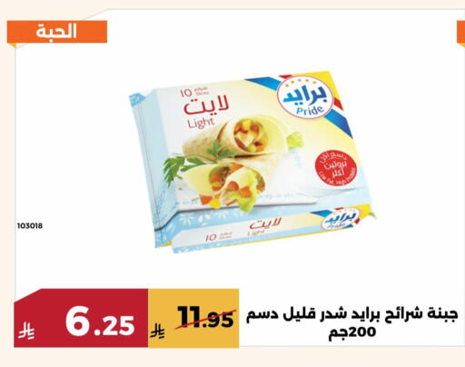 available at حدائق الفرات in مملكة العربية السعودية, السعودية, سعودية - مكة المكرمة