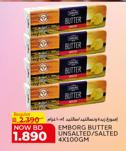 available at Al Jazira Supermarket in Bahrain