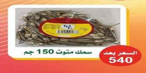 available at جمعية اشبيلية التعاونية in الكويت - مدينة الكويت