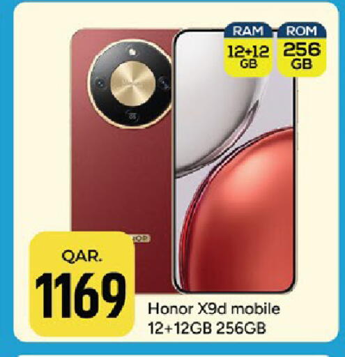 available at باريس هايبرماركت in قطر - الدوحة