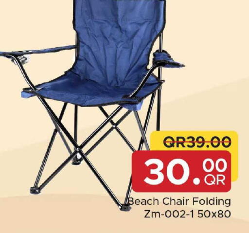 available at Family Food Centre in Qatar - Al Wakra