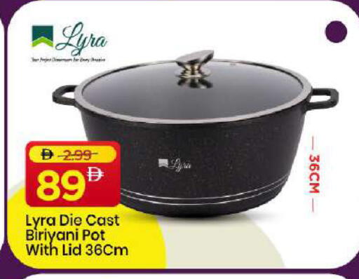 available at مارك & سيف in الإمارات العربية المتحدة , الامارات - دبي