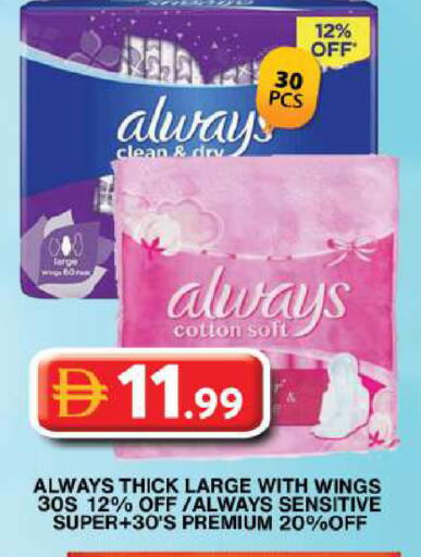 available at Grand Hyper Market in UAE - Dubai