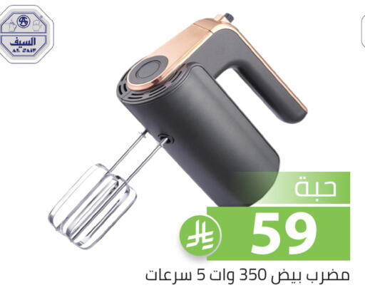 available at تخفيضات العائلة in مملكة العربية السعودية, السعودية, سعودية - الرياض