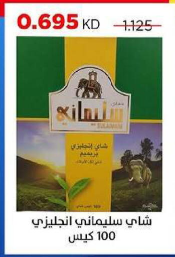 available at جمعية ضاحية صباح السالم التعاونية in الكويت - مدينة الكويت
