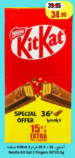 available at Economic World in KSA, Saudi Arabia, Saudi - Jeddah