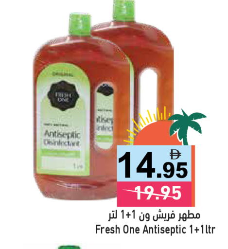 available at أسواق رامز in الإمارات العربية المتحدة , الامارات - دبي