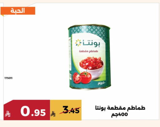 available at حدائق الفرات in مملكة العربية السعودية, السعودية, سعودية - مكة المكرمة