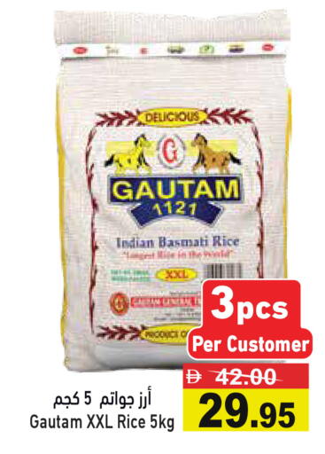 available at أسواق رامز in الإمارات العربية المتحدة , الامارات - رَأْس ٱلْخَيْمَة