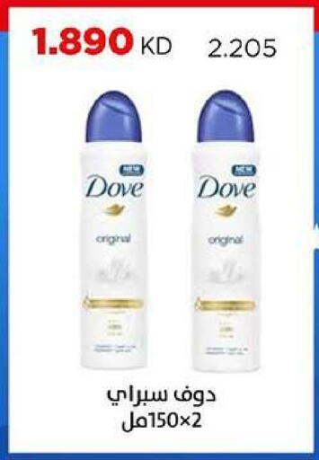 available at جمعية ضاحية صباح السالم التعاونية in الكويت - مدينة الكويت