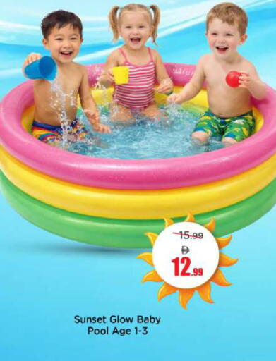 available at Mark & Save in UAE - Dubai