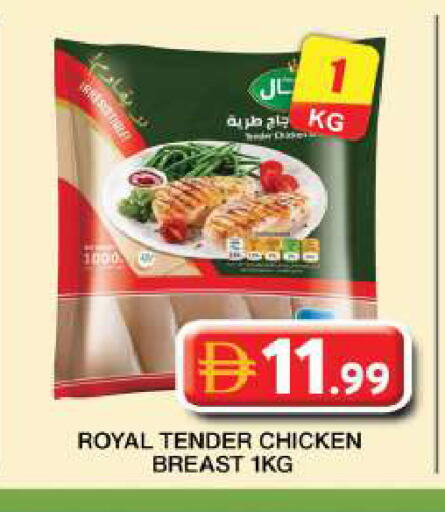 available at Grand Hyper Market in UAE - Dubai