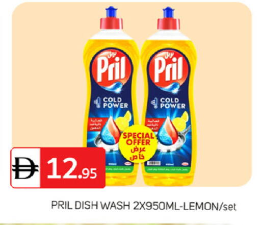 Lemon available at TALAL MARKET in UAE - Dubai