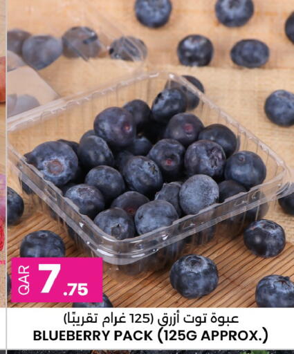 Blueberry BlueBerry available at Ansar Gallery in Qatar - Doha