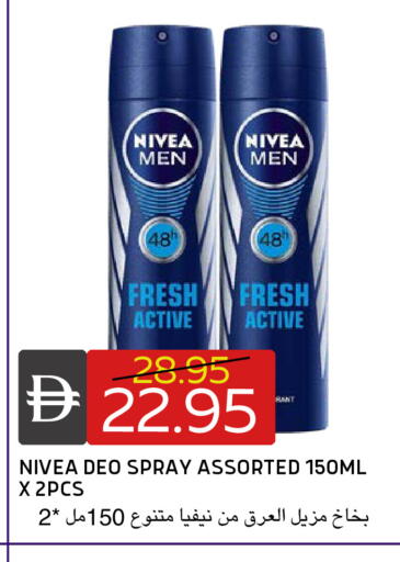 available at Select Market in UAE - Abu Dhabi