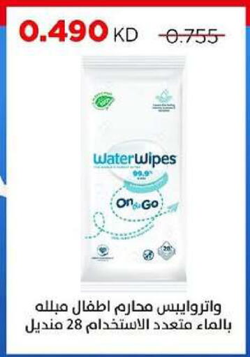 available at جمعية ضاحية صباح السالم التعاونية in الكويت - مدينة الكويت