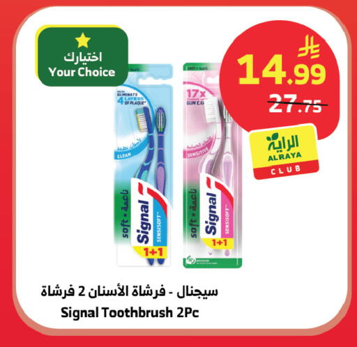 available at الراية in مملكة العربية السعودية, السعودية, سعودية - تبوك