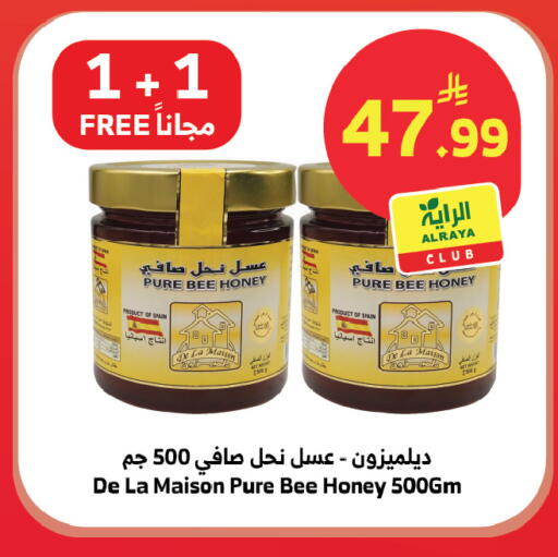 available at الراية in مملكة العربية السعودية, السعودية, سعودية - المدينة المنورة