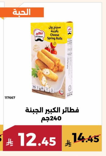 available at حدائق الفرات in مملكة العربية السعودية, السعودية, سعودية - مكة المكرمة