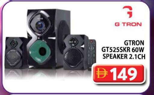 available at جراند هايبر ماركت in الإمارات العربية المتحدة , الامارات - دبي