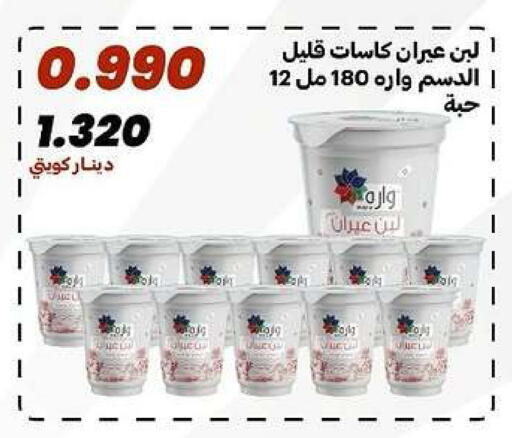 available at جمعية الدعية التعاونية in الكويت - مدينة الكويت