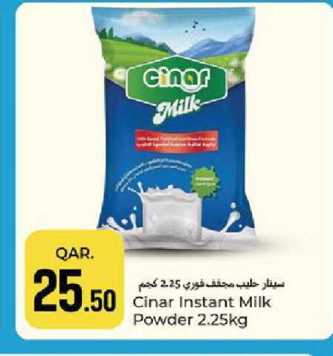 available at باريس هايبرماركت in قطر - الدوحة