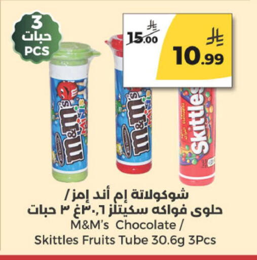 available at Danah Daily Fresh in KSA, Saudi Arabia, Saudi - Riyadh